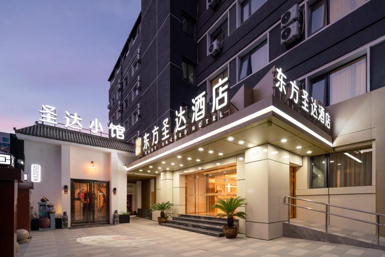 East Sacred Hotel -Very Close To Tiananmen Square,The Forbidden City,And Wangfujing Metro St, A Very Convenient City Center Location,Provide Tour Group Services,Newly Renovated Hotel -Can Accommodate Foreign Guests Beijing Exterior photo
